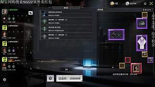 竞拍之王生存赛谁将一分不氪并活到活动结束