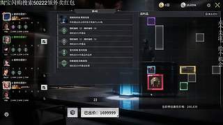 竞拍之王生存赛谁将一分不氪并活到活动结束