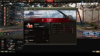 火炮小能手