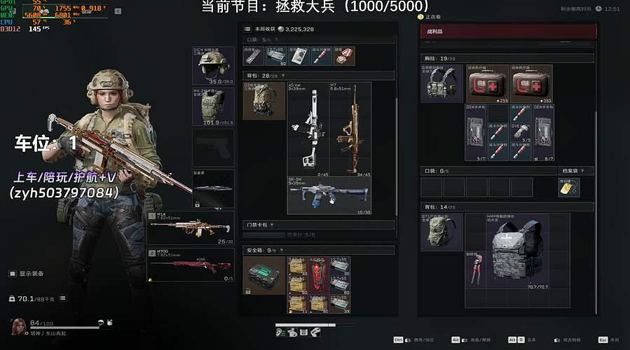 【小奶团】有位！赚哈夫币