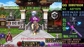 灯管武动  钻石  光环 偷学
