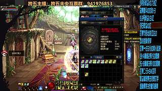 跨五永动8开搞