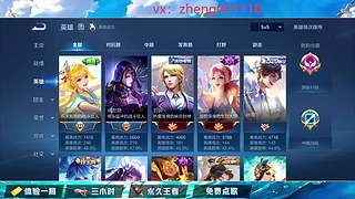 国服野射有车位缺号可帮打