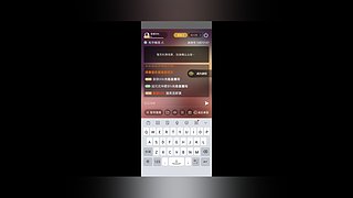 袁银006的直播间