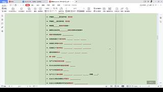 10996111的直播间