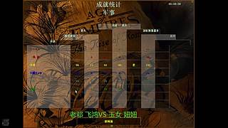 科比6666