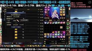 51套/回归打造/增幅碰瓷