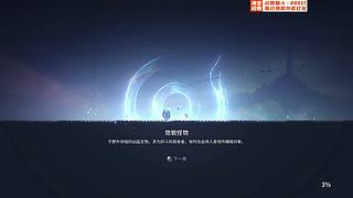 早早早！开练