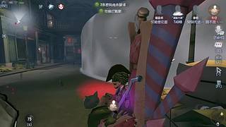 第五人格了解一下 11561126