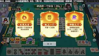 还得是斗牌！够劲儿！！