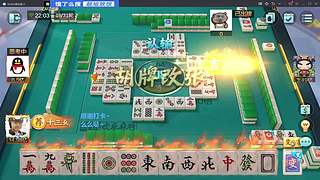 还得是斗牌！够劲儿！！