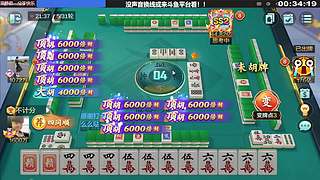 还得是斗牌！够劲儿！！