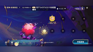 黄狼847的直播间