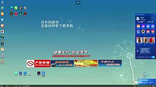 网吧麦纯享
