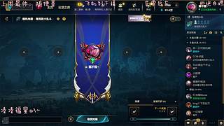 快乐海斗有位快来玩Ovo