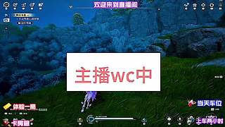 江湖任务刷新规律分享