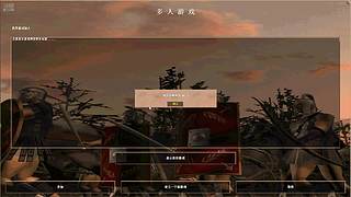 地主阶级的直播间