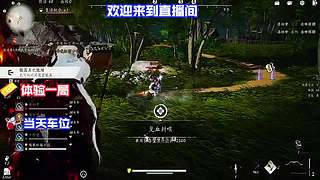 全域探索百分百进度