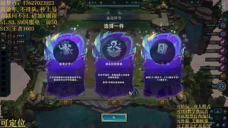 帮上分圆梦不排队