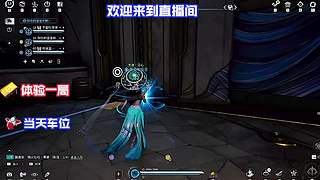 极限操作丝滑连招展示