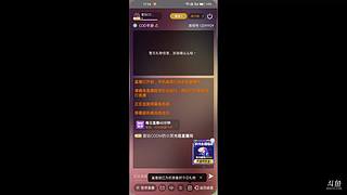 爱玩CODM的小菜的直播间