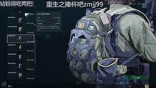 九神开播了