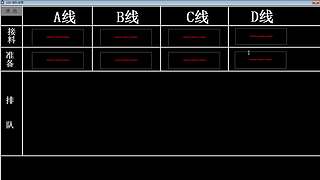lzs呗的直播间