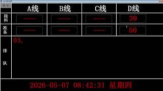 lzs呗的直播间