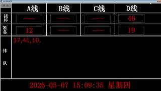 lzs呗的直播间