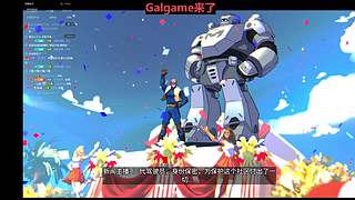 galgame高手来了