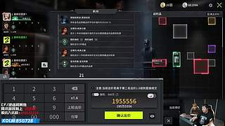 每天看宗师杯，青训比赛~