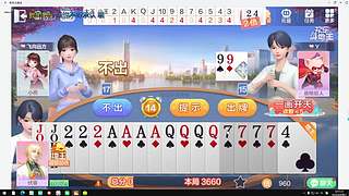 Alice的直播间 12829165