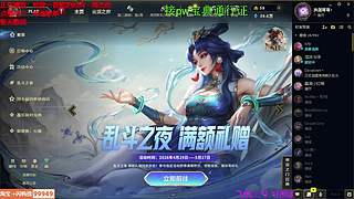 海克斯大乱斗 主包有劲嘎嘎有劲儿 ❤