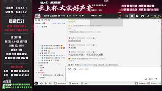 联赛康复启动