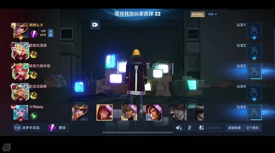随便播着玩玩 2017491