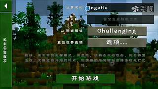 冲战神冲冲冲