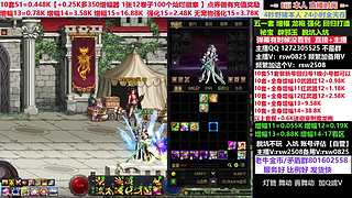 51套套餐新号回归打造增幅强化