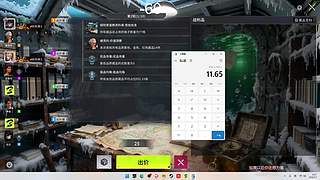 风吹哪页读哪页。