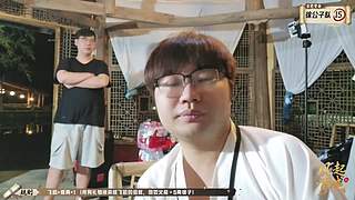 2.00风起青城不见不散
