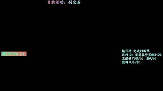 ⭐暗黑4国服T12宝藏地精有车位⭐