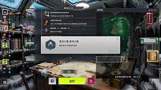 来这里起飞就好了