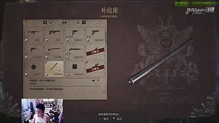 吃鸡加MC越玩越有