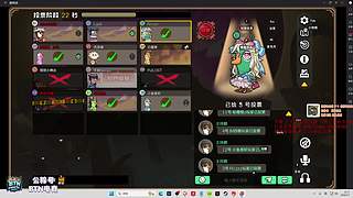 看三分钟保持手感