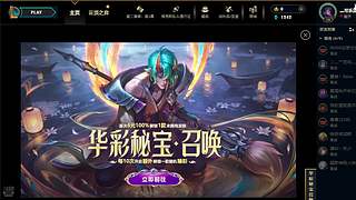 新的年 冲云顶了