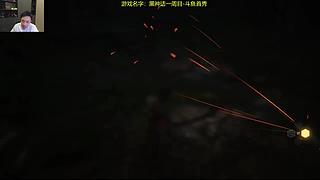 黑神话一周目-斗鱼首秀