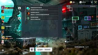 【六神】游戏室