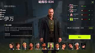 印钞机战神Wade