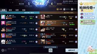 3极速3滴滴呀