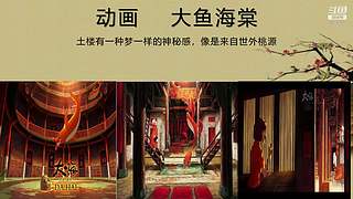 模拟器钻石段位带粉