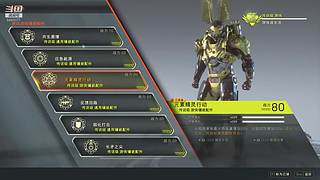 一起玩游戏 6441077